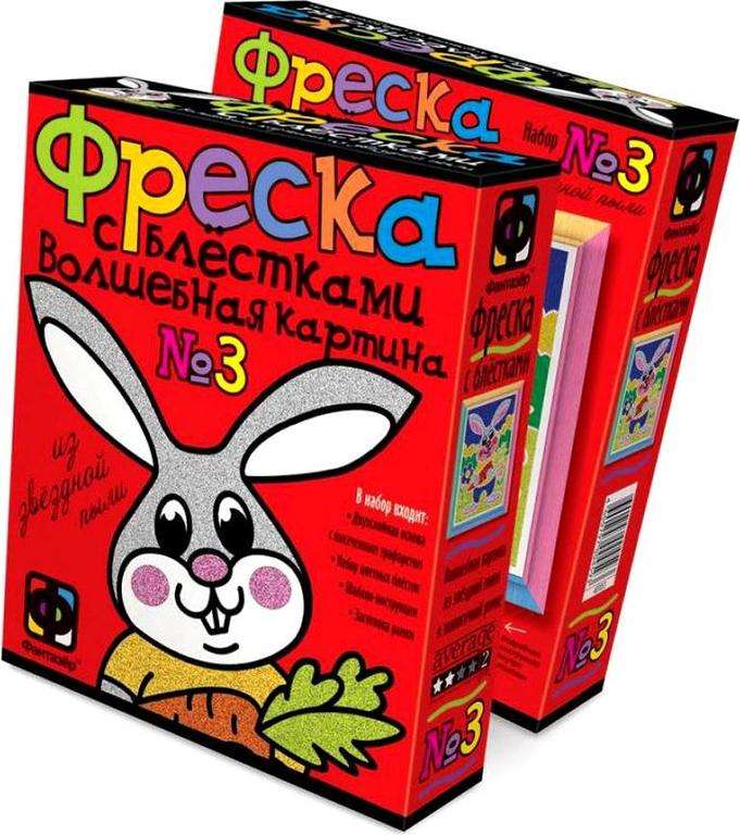 Kūrybos rinkinys freskos su blizgučiais - Kiškis