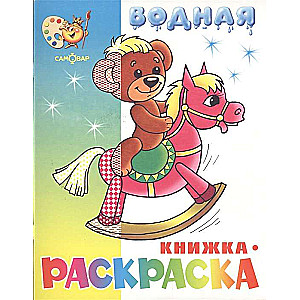 Игрушки