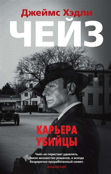 Killeru karjera