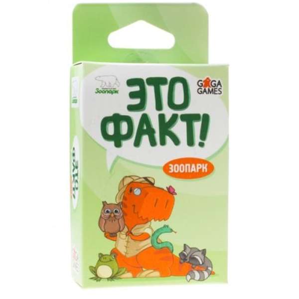 Galda spēle Tas ir fakts! - Zoodārzs