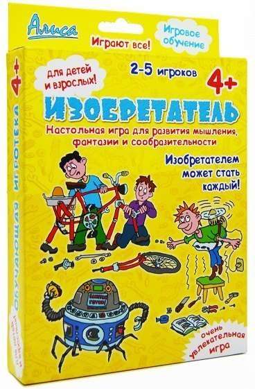 Galda spēle Izgudrotājs