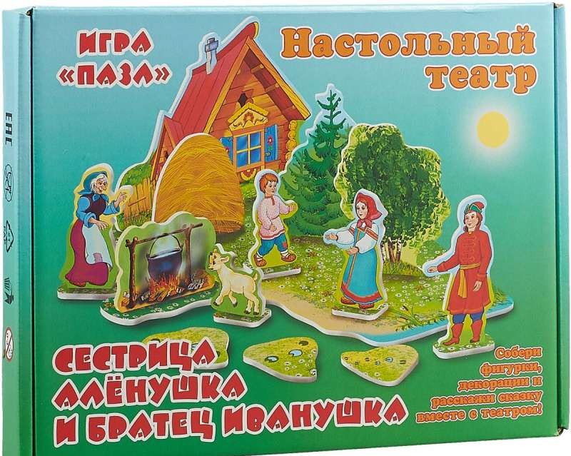 Настольная игра Настольный театр. Сестрица Алёнушка и братец Иванушка