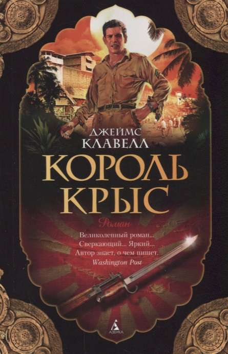 Kārdināls