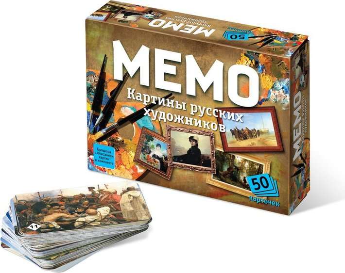 Memo Krāsas krievu mākslinieku (50 kartītes)