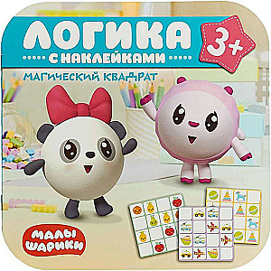 Логика с наклейками. Магический квадрат