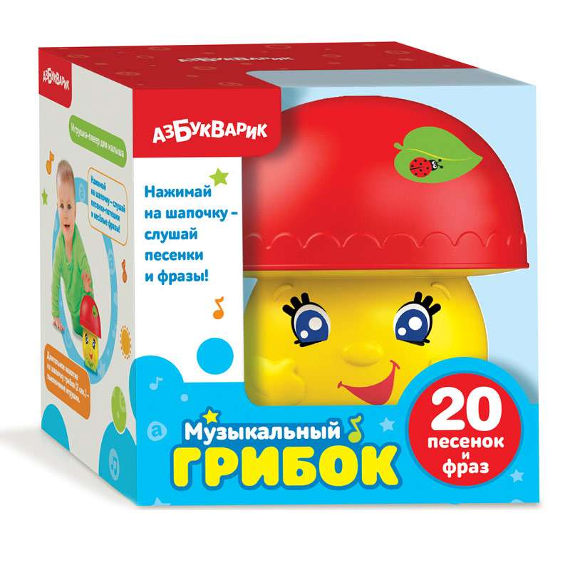 Rotaļlieta Mūzikas sēne