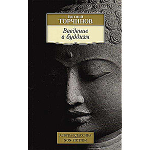 Introduction to Buddhism