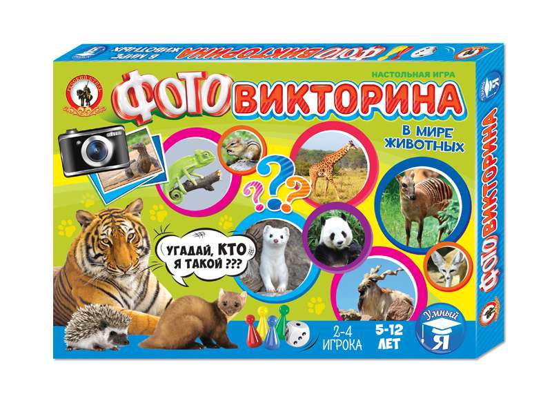 Galda spēle Fotoviktorīna. Dzīvnieku pasaulē