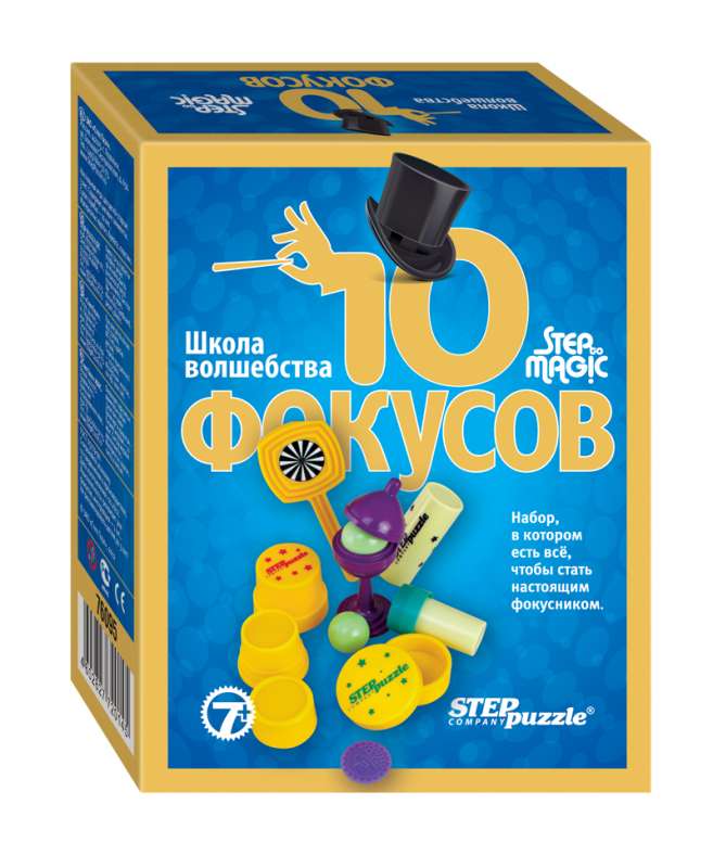 10 foku (zilais komplekts) 