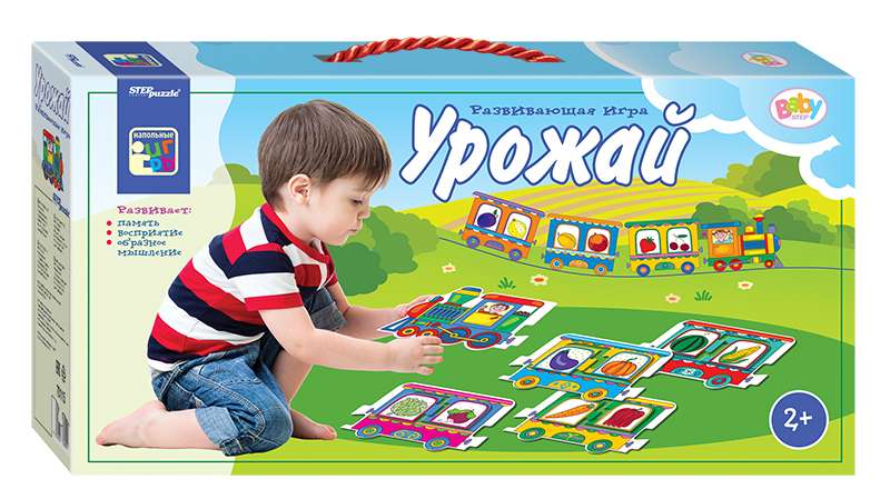 Напольные паровозики Урожай