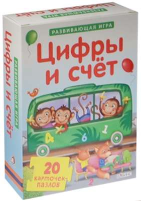 Развивающая игра Цифры и счет