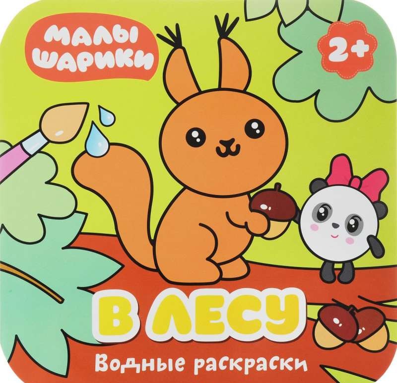 В лесу