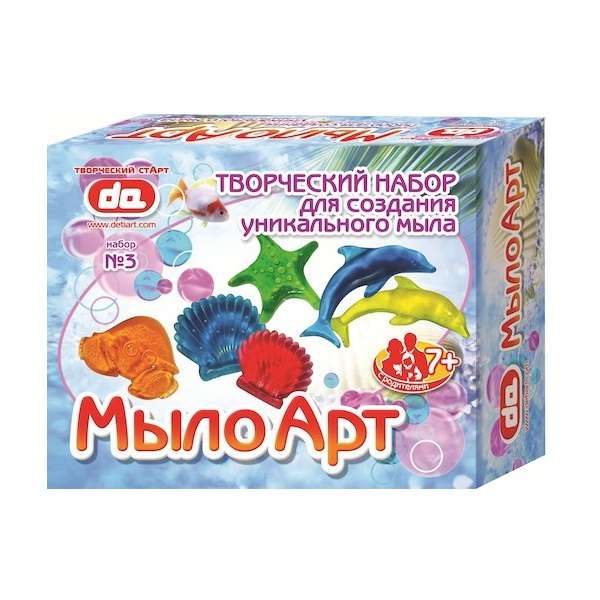 Radošais komplekts Soap Art Sea