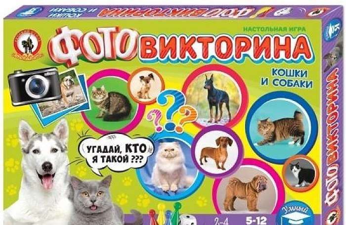 Galda spēle. Foto viktorīna Kaķi un suņi art.03436