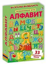 Пазлы. Алфавит