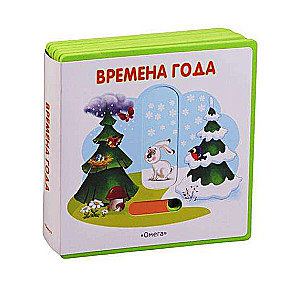 Gada laiki