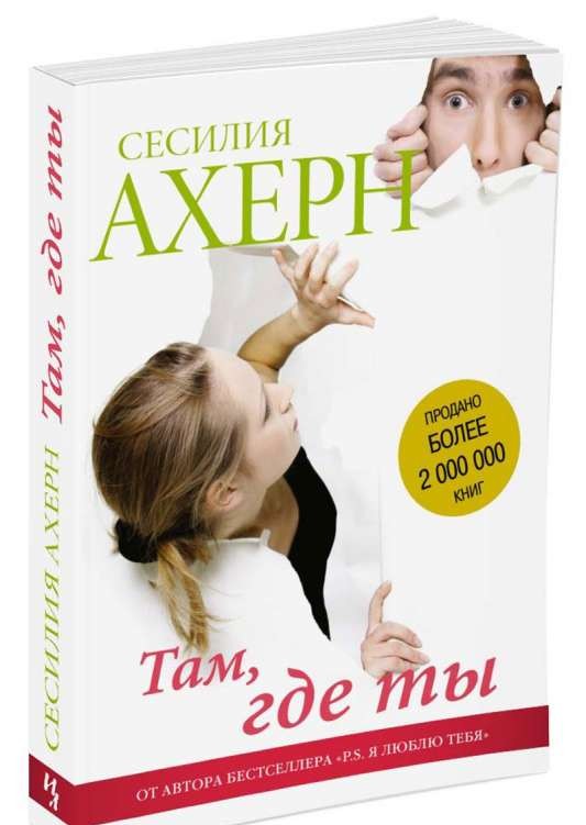 MIINI: Tur, kur tu