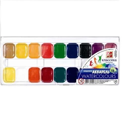 Watercolor Classic 18 colors without brush