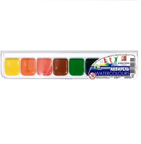 Watercolor Classic 8 colors without a brush