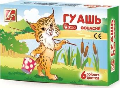 Gouache Zoo 6 colors, 15 ml.