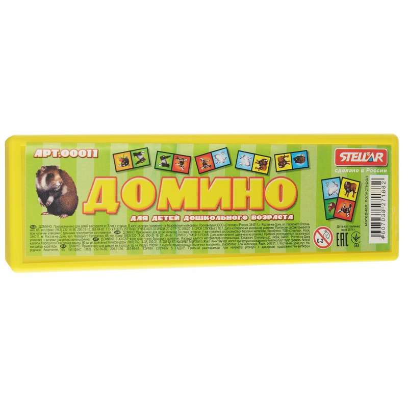 Domino Stellar Dzīvnieki 00011
