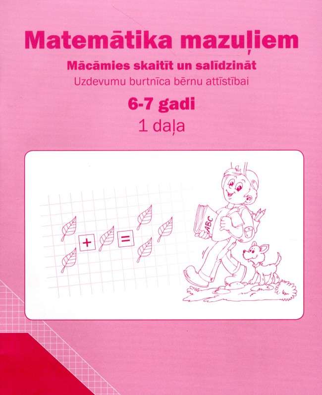 Uzdevumu burtnīca bērnu attīstībai 6-7 gadi. Matemātika mazuļiem. Mācāmies skaitīt un salīdzināt 1 daļa