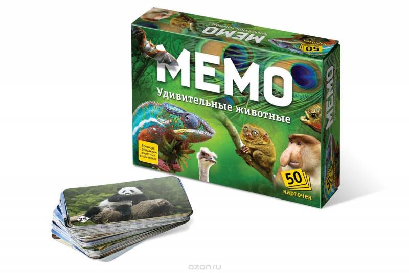 Memo. Pārsteidzošie dzīvnieki