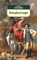 Mēnsfīldas parks