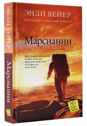 Marsietis