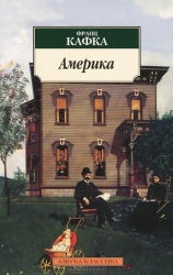 Amerika