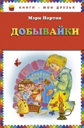 Dabūjumi
