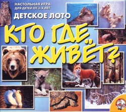 Children's Lotto Who Lives Where?
