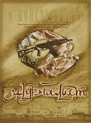 Журналист
