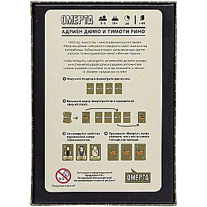 Board Game - Omerta