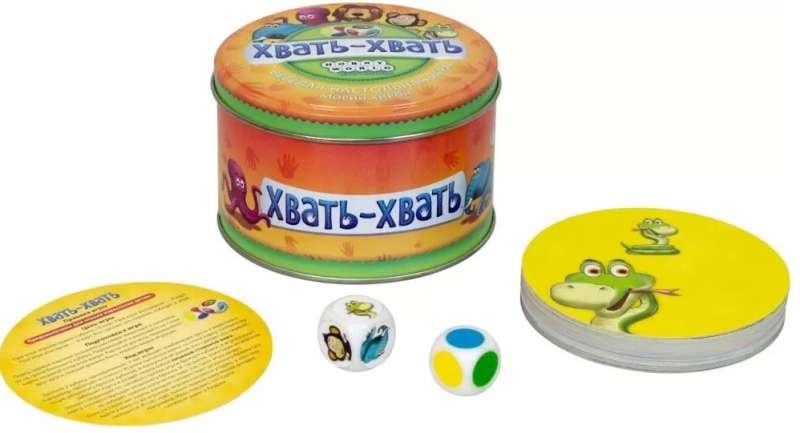 Board game - Catch-Catch