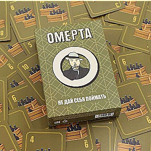 Board Game - Omerta