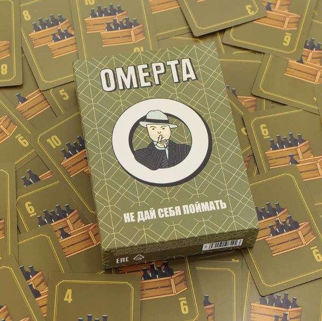 Board Game - Omerta