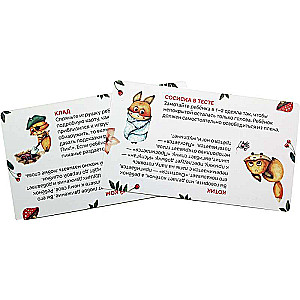 Board game - Read it. First reading in the game