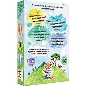 Board game - Read it. First reading in the game