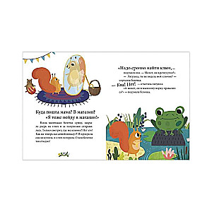 Encyclopedia in Tales. Emotions. Tales about Anger, Shame, and Envy