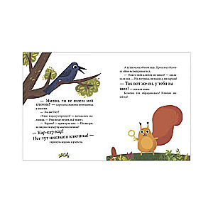 Encyclopedia in Tales. Emotions. Tales about Anger, Shame, and Envy