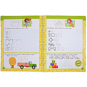 Learn – Write – Erase. We Learn to Draw Patterns on Graph Paper