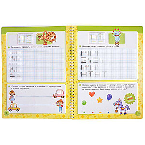 Learn – Write – Erase. We Learn to Draw Patterns on Graph Paper