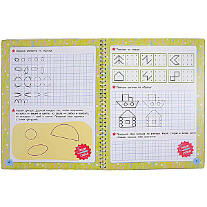 Learn – Write – Erase. We Learn to Write Capital Letters