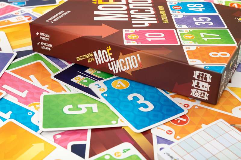 Board Game - My Number!