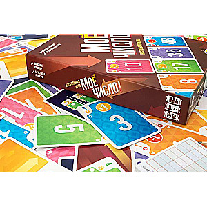 Board Game - My Number!
