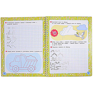 Learn – Write – Erase. We Learn to Write Capital Letters
