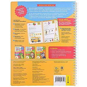 Learn – Write – Erase. We Learn to Write Capital Letters