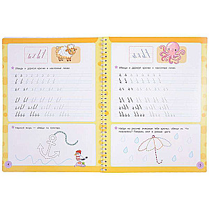 Learn - Write - Erase. We learn to write hooks and curves