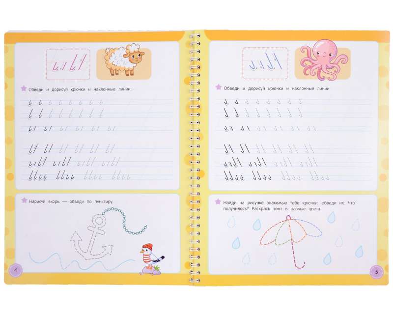 Learn - Write - Erase. We learn to write hooks and curves